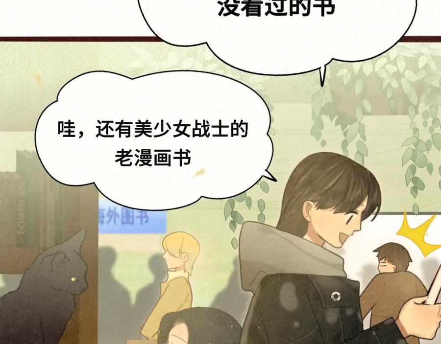 108买书要注意隐蔽！-无法与女生成为朋友-大水JI（第15张）