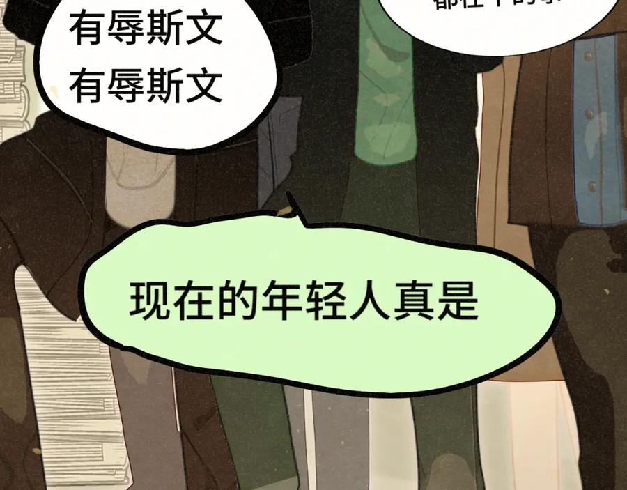 108买书要注意隐蔽！-无法与女生成为朋友-大水JI（第22张）