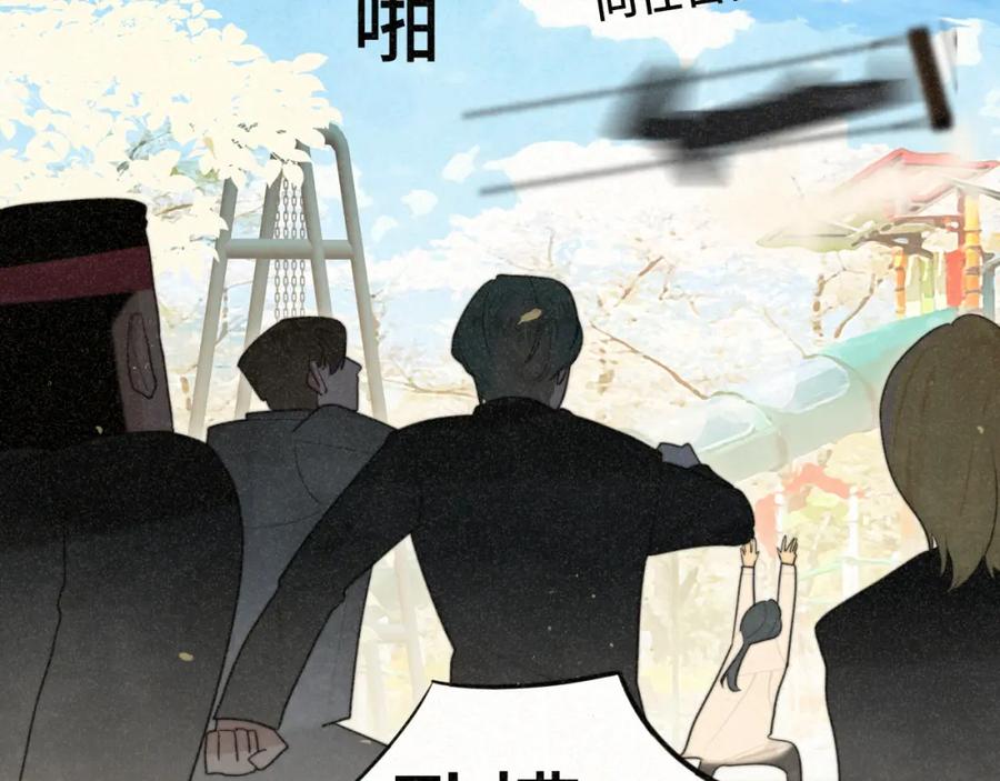 109这部漫画女主果然有问题-无法与女生成为朋友-大水JI（第19张）