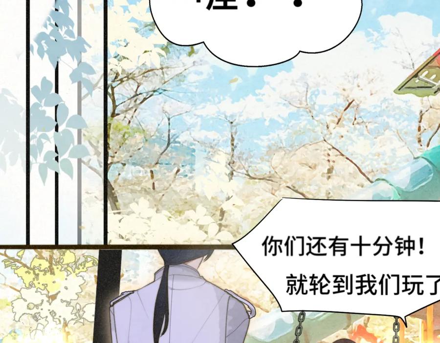 109这部漫画女主果然有问题-无法与女生成为朋友-大水JI（第3张）