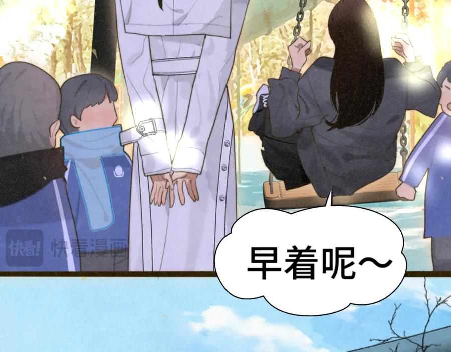 109这部漫画女主果然有问题-无法与女生成为朋友-大水JI（第4张）
