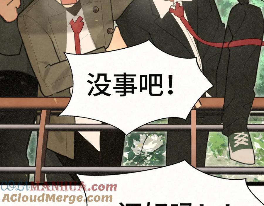 109这部漫画女主果然有问题-无法与女生成为朋友-大水JI（第21张）