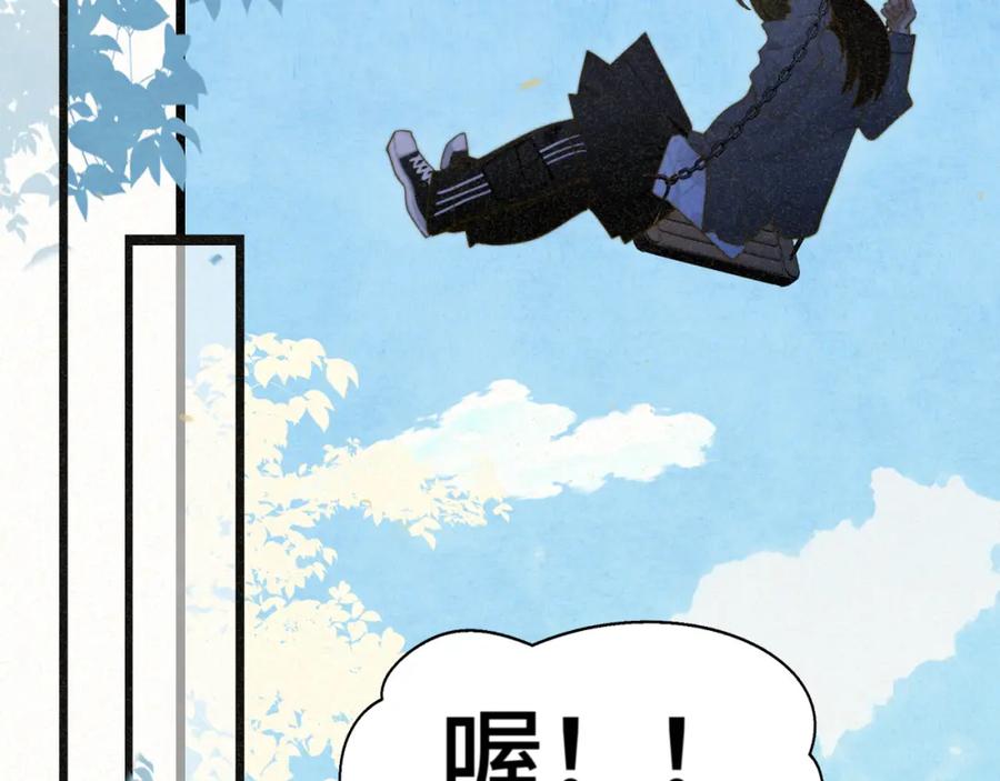 109这部漫画女主果然有问题-无法与女生成为朋友-大水JI（第2张）