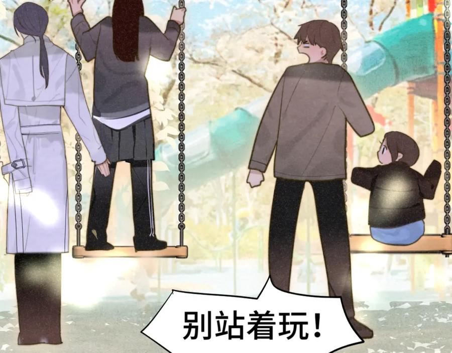 109这部漫画女主果然有问题-无法与女生成为朋友-大水JI（第8张）