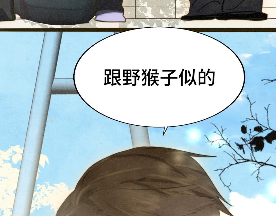 109这部漫画女主果然有问题-无法与女生成为朋友-大水JI（第11张）