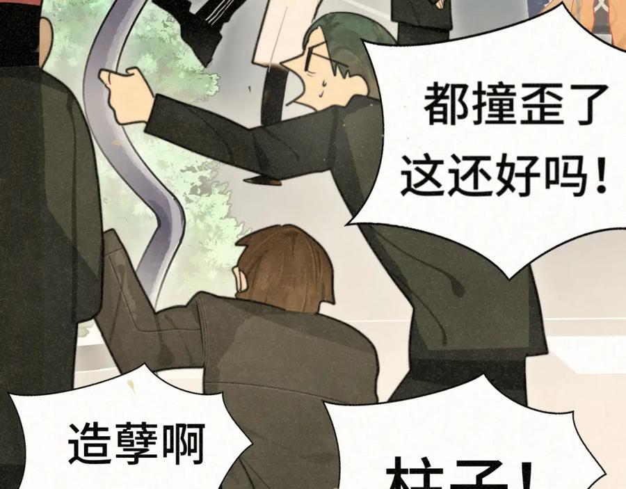 109这部漫画女主果然有问题-无法与女生成为朋友-大水JI（第23张）