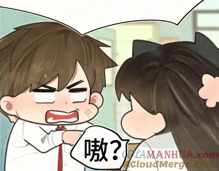 110话生活破破烂烂小狗缝缝补补-无法与女生成为朋友-大水JI（第17张）