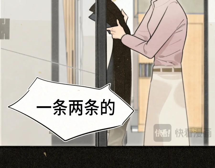 110话生活破破烂烂小狗缝缝补补-无法与女生成为朋友-大水JI（第10张）