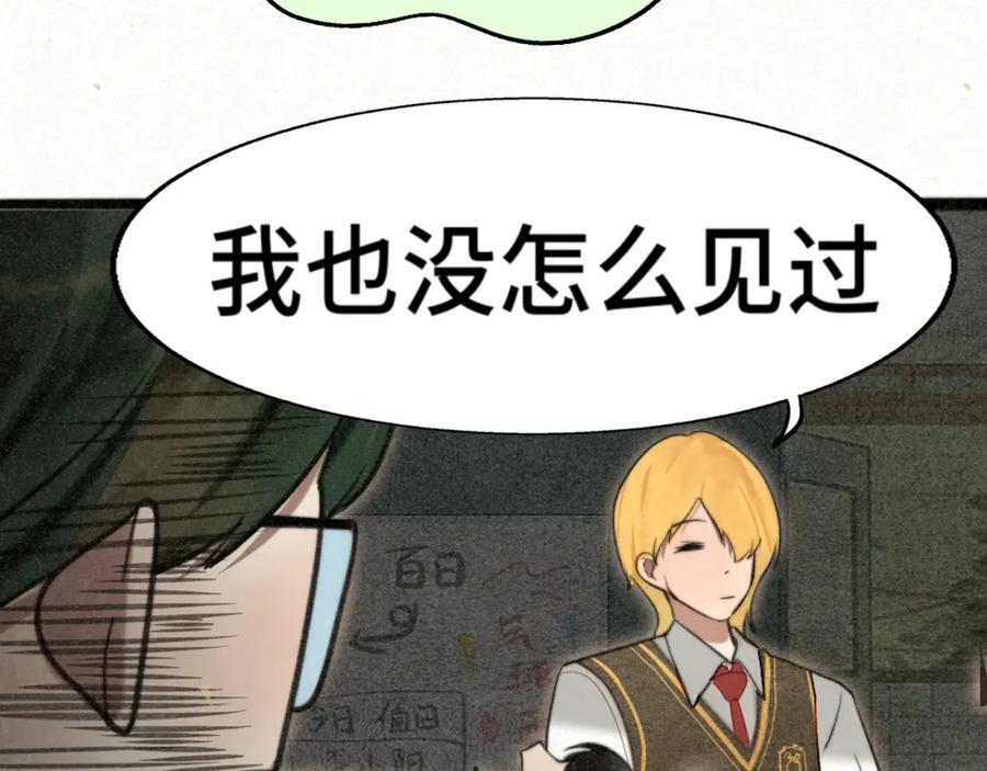 110话生活破破烂烂小狗缝缝补补-无法与女生成为朋友-大水JI（第38张）