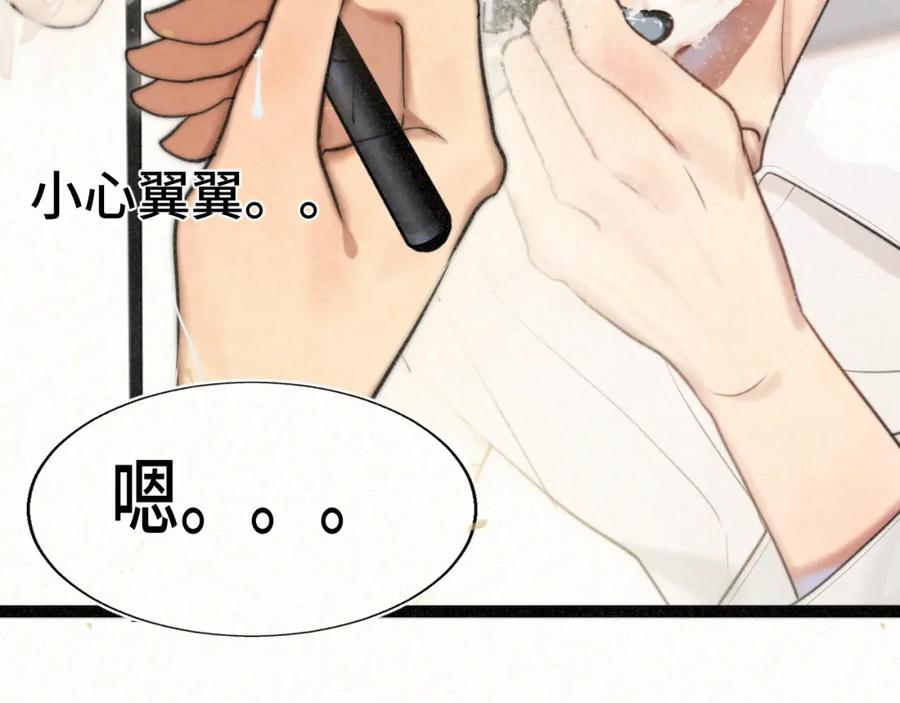 110话生活破破烂烂小狗缝缝补补-无法与女生成为朋友-大水JI（第7张）