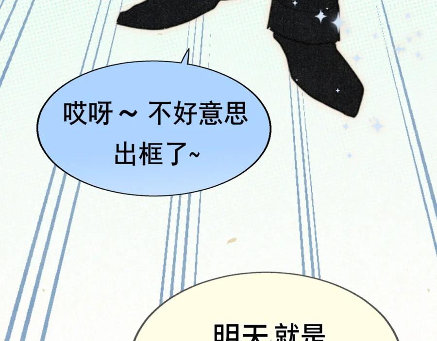 110话生活破破烂烂小狗缝缝补补-无法与女生成为朋友-大水JI（第26张）
