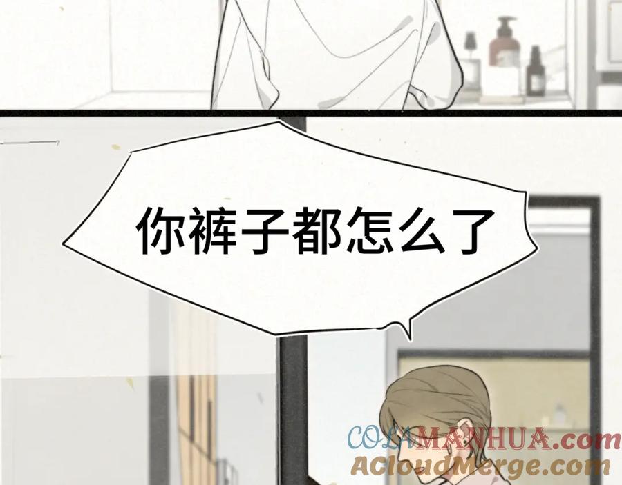 110话生活破破烂烂小狗缝缝补补-无法与女生成为朋友-大水JI（第9张）