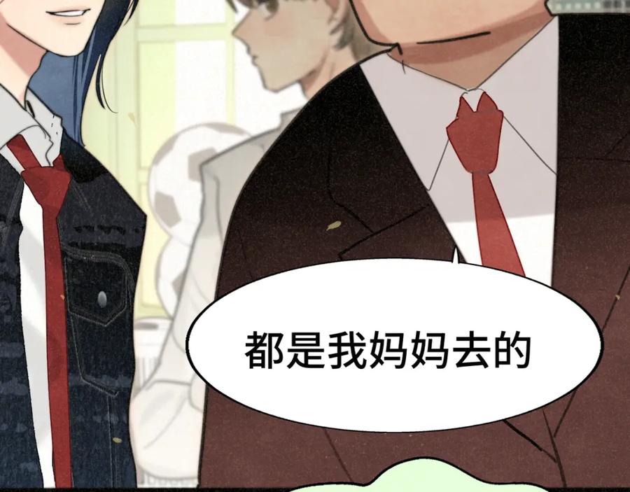 110话生活破破烂烂小狗缝缝补补-无法与女生成为朋友-大水JI（第32张）