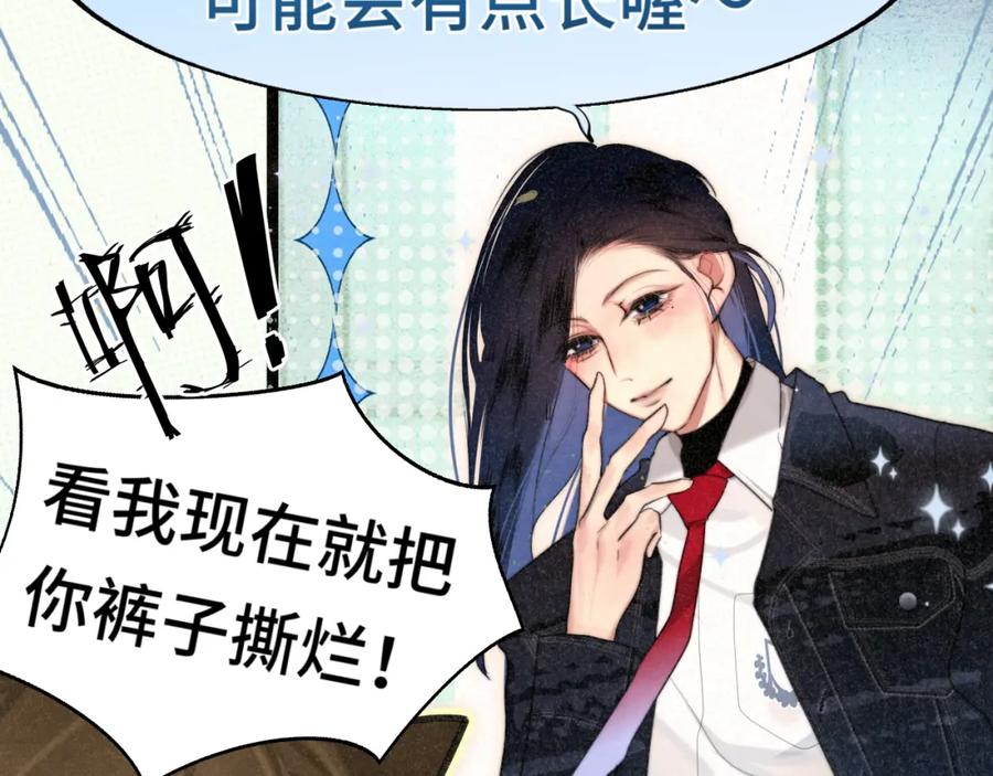 110话生活破破烂烂小狗缝缝补补-无法与女生成为朋友-大水JI（第23张）
