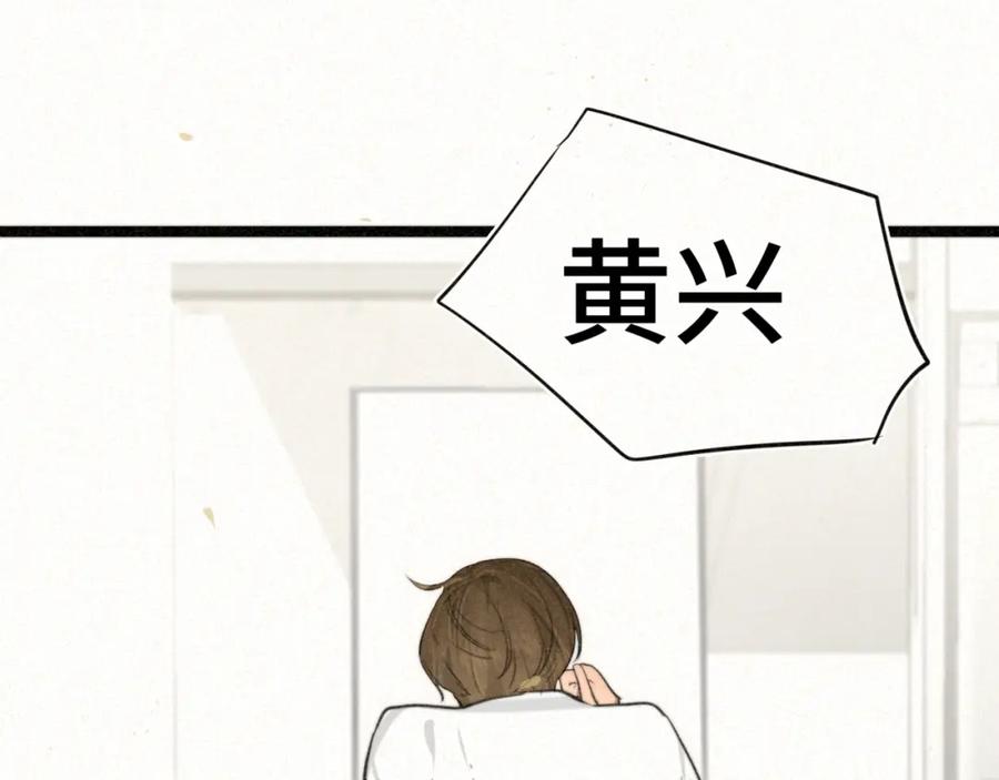 110话生活破破烂烂小狗缝缝补补-无法与女生成为朋友-大水JI（第8张）