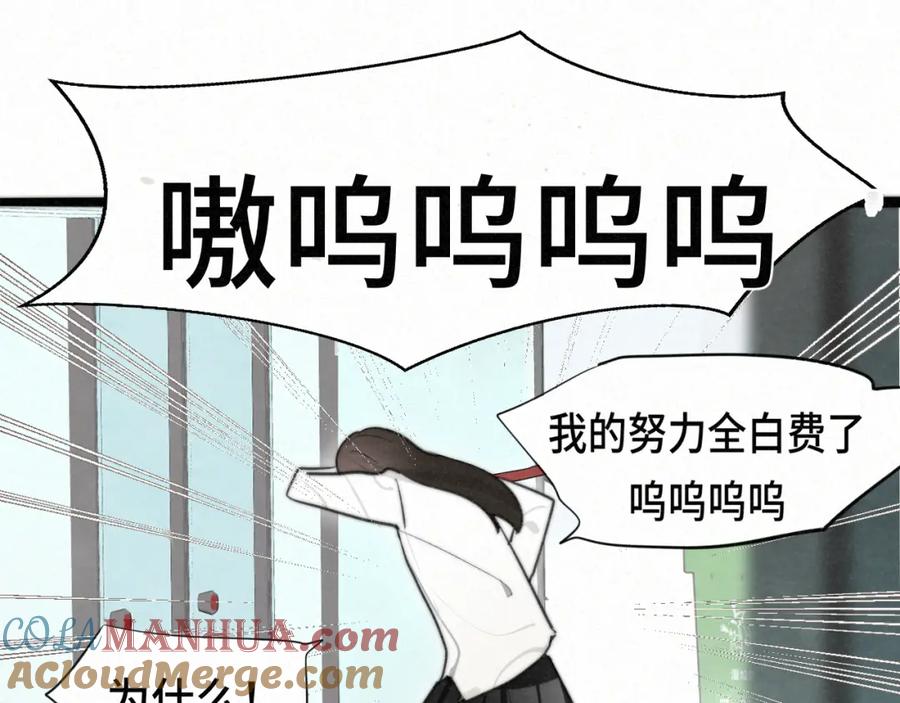 111考砸了也不要躲起来哭-无法与女生成为朋友-大水JI（第21张）
