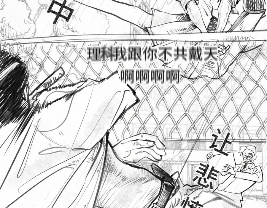 111考砸了也不要躲起来哭-无法与女生成为朋友-大水JI（第34张）