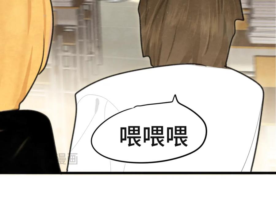 111考砸了也不要躲起来哭-无法与女生成为朋友-大水JI（第20张）