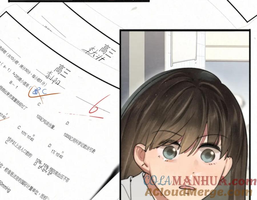 111考砸了也不要躲起来哭-无法与女生成为朋友-大水JI（第29张）