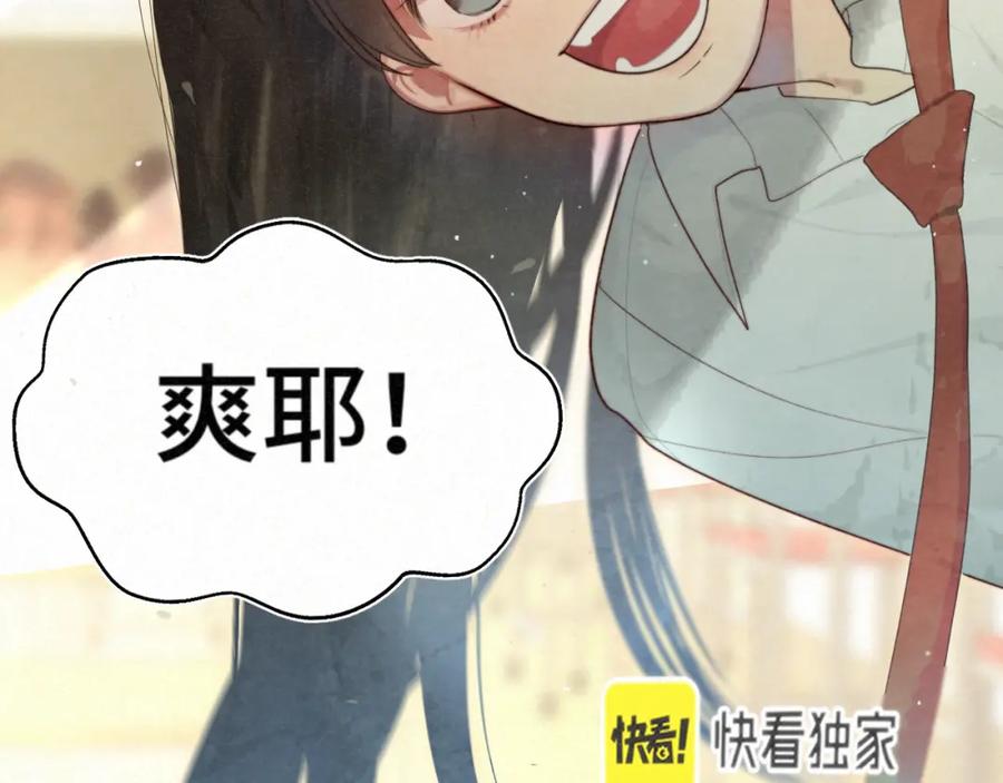 111考砸了也不要躲起来哭-无法与女生成为朋友-大水JI（第4张）