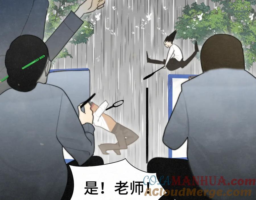 111考砸了也不要躲起来哭-无法与女生成为朋友-大水JI（第37张）