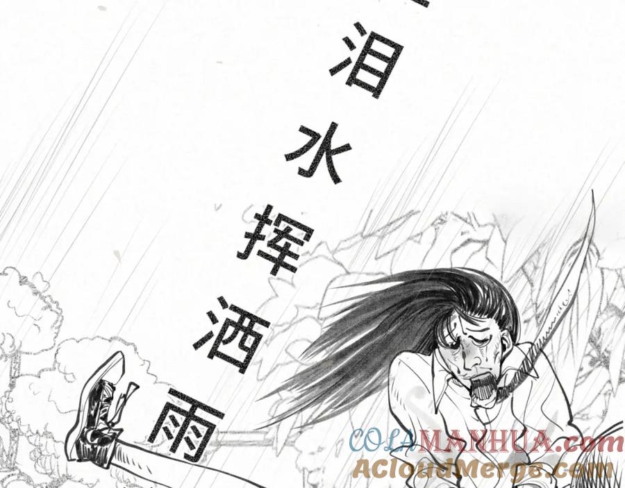 111考砸了也不要躲起来哭-无法与女生成为朋友-大水JI（第33张）