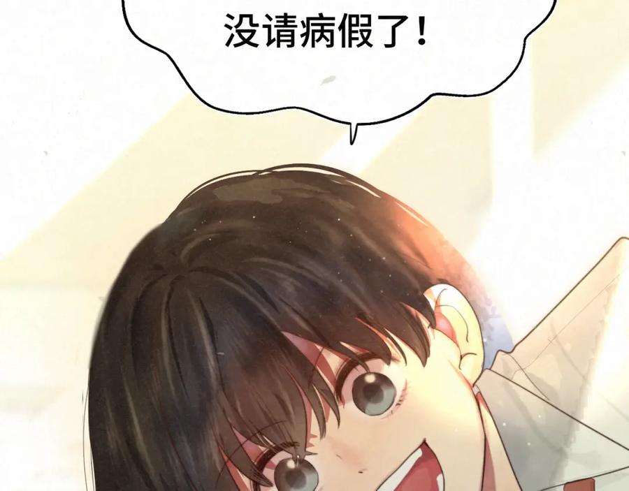111考砸了也不要躲起来哭-无法与女生成为朋友-大水JI（第3张）