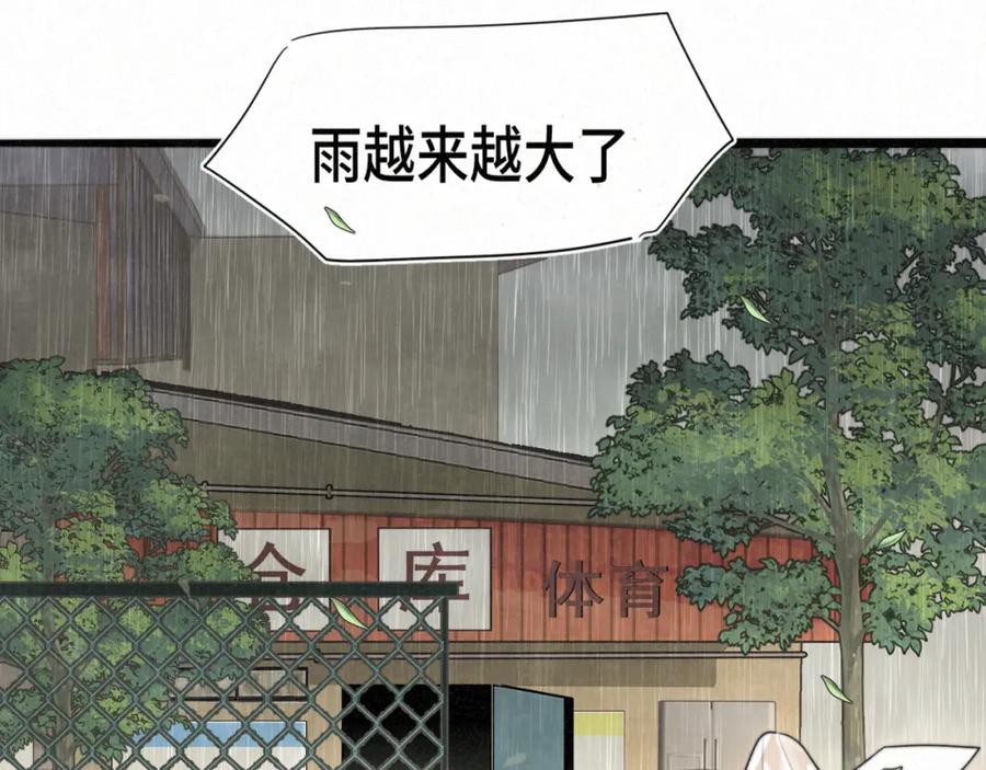 111考砸了也不要躲起来哭-无法与女生成为朋友-大水JI（第39张）