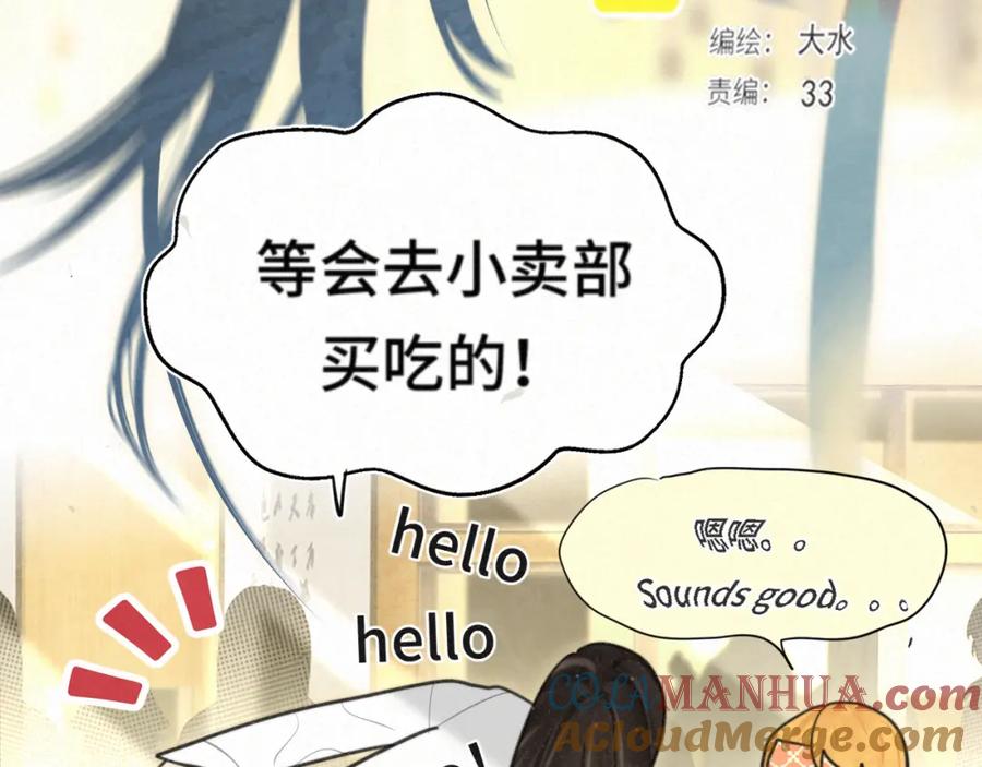111考砸了也不要躲起来哭-无法与女生成为朋友-大水JI（第5张）