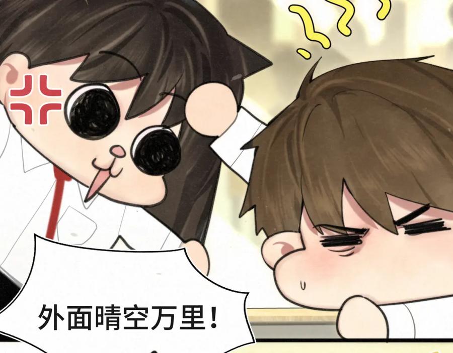 111考砸了也不要躲起来哭-无法与女生成为朋友-大水JI（第10张）