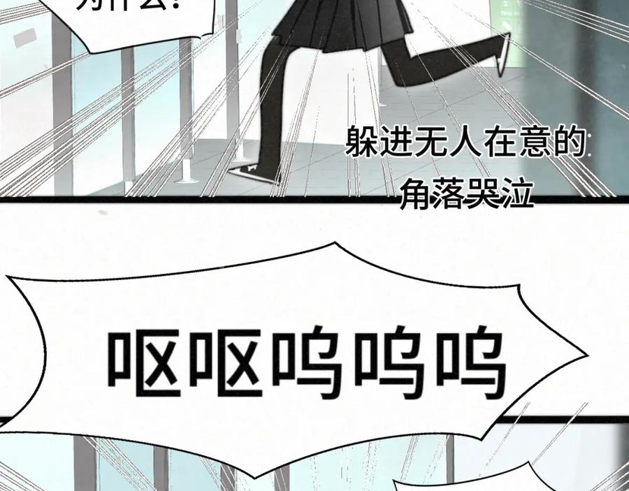 111考砸了也不要躲起来哭-无法与女生成为朋友-大水JI（第22张）