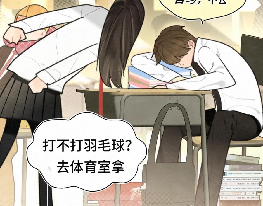 111考砸了也不要躲起来哭-无法与女生成为朋友-大水JI（第8张）