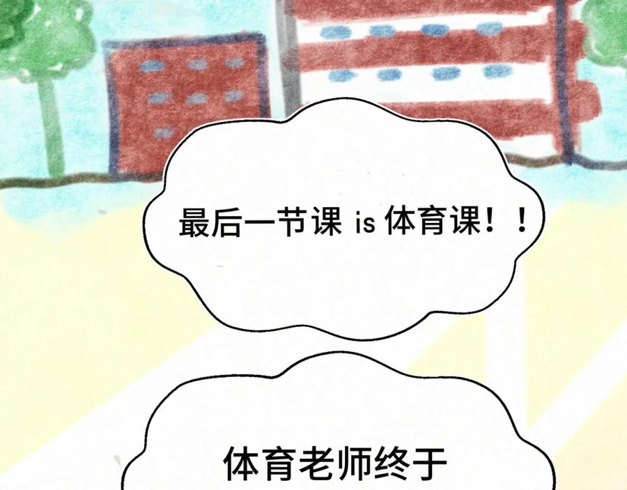 111考砸了也不要躲起来哭-无法与女生成为朋友-大水JI（第2张）