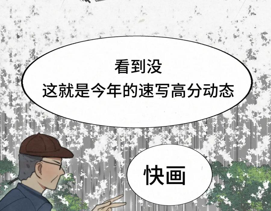 111考砸了也不要躲起来哭-无法与女生成为朋友-大水JI（第36张）