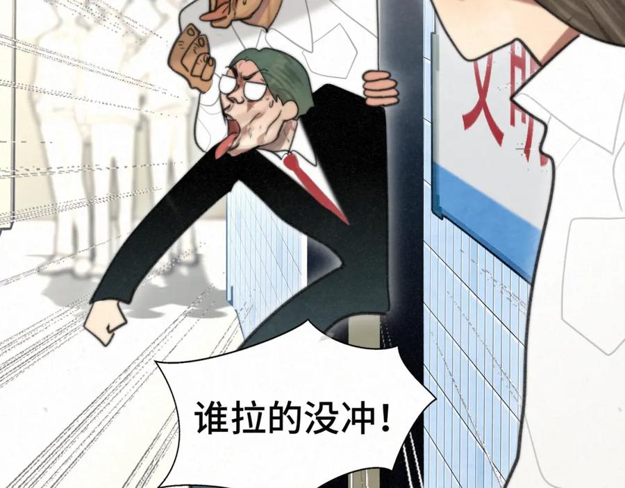 111考砸了也不要躲起来哭-无法与女生成为朋友-大水JI（第26张）