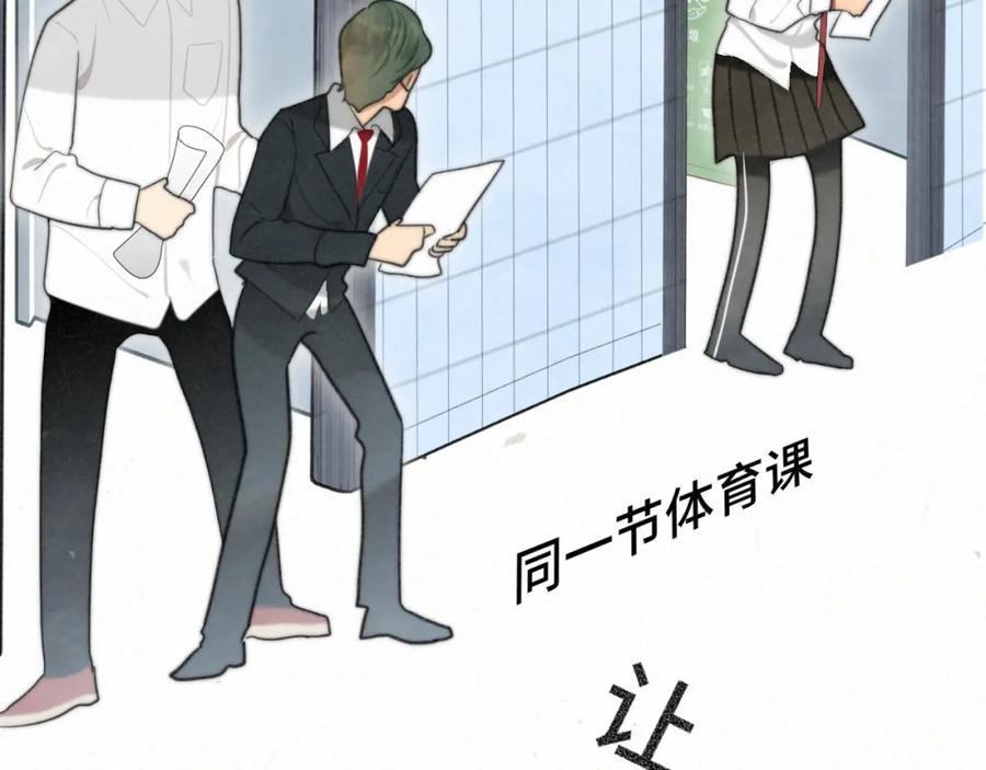 111考砸了也不要躲起来哭-无法与女生成为朋友-大水JI（第32张）