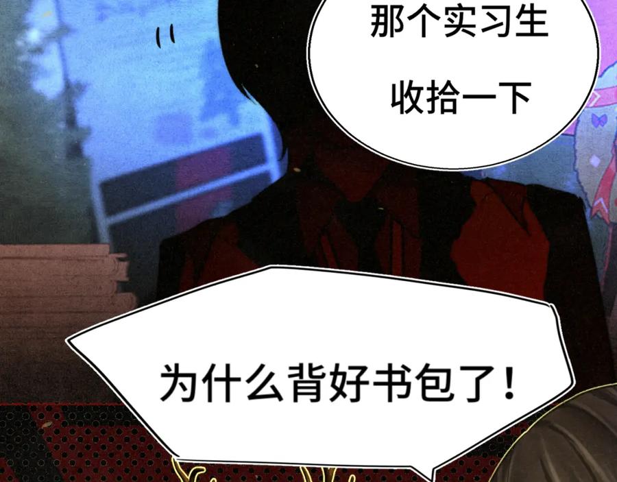 112圣诞老人的礼物是偷偷摸摸的-无法与女生成为朋友-大水JI（第32张）