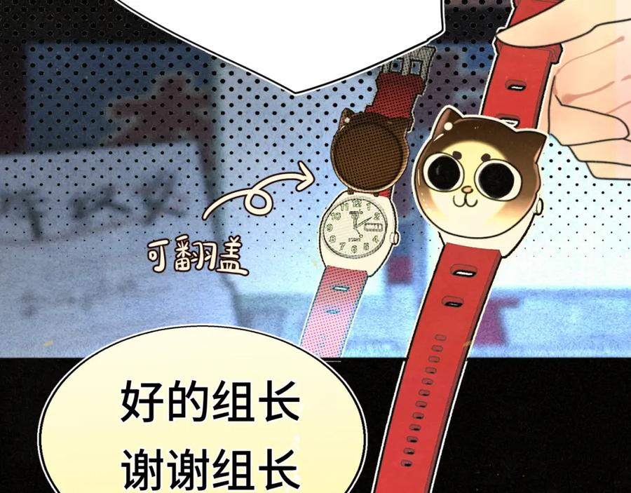 112圣诞老人的礼物是偷偷摸摸的-无法与女生成为朋友-大水JI（第39张）