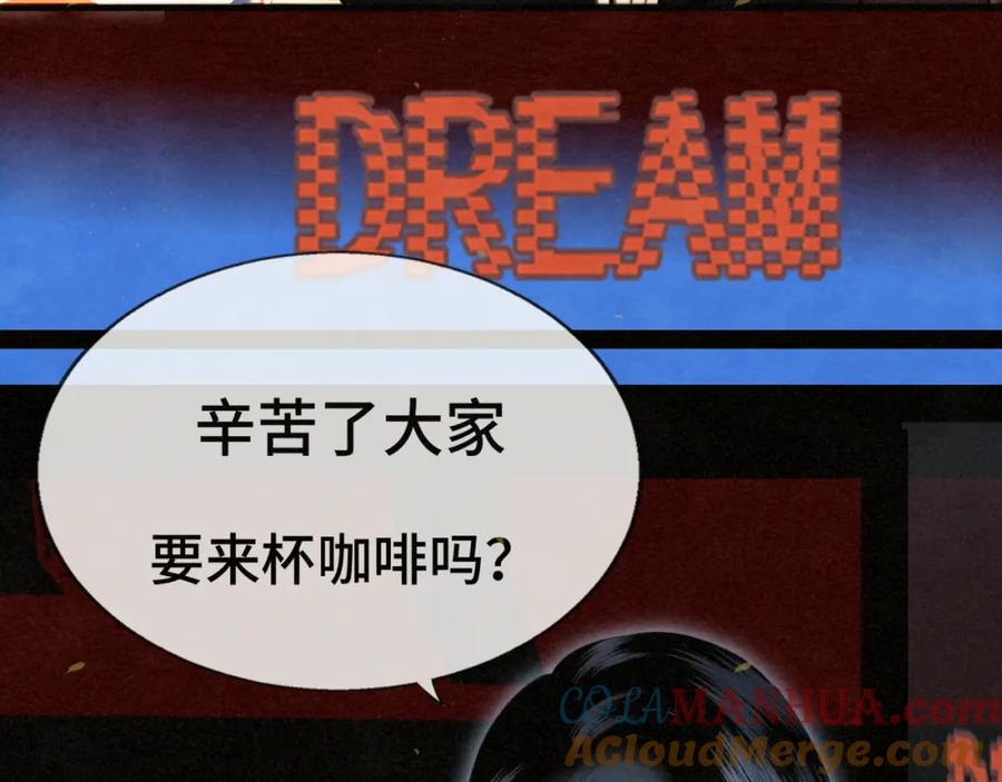 112圣诞老人的礼物是偷偷摸摸的-无法与女生成为朋友-大水JI（第17张）