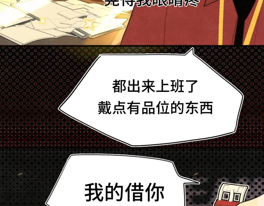 112圣诞老人的礼物是偷偷摸摸的-无法与女生成为朋友-大水JI（第38张）