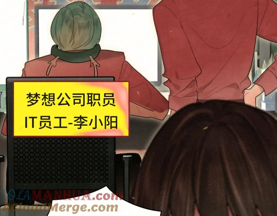 112圣诞老人的礼物是偷偷摸摸的-无法与女生成为朋友-大水JI（第13张）