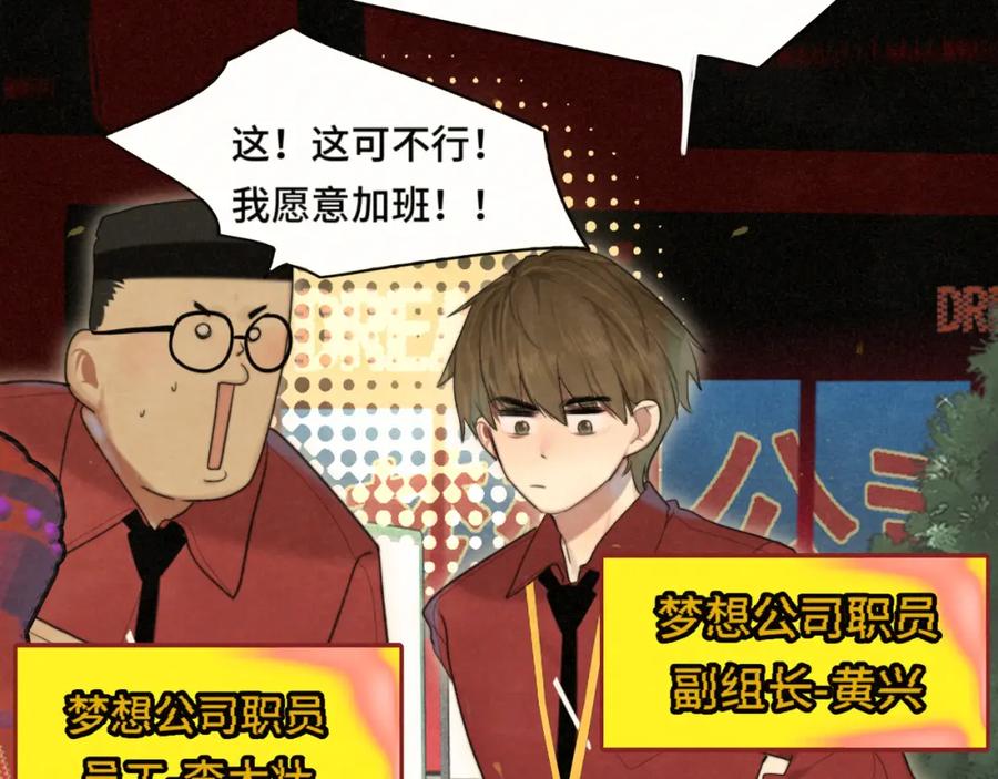 112圣诞老人的礼物是偷偷摸摸的-无法与女生成为朋友-大水JI（第15张）