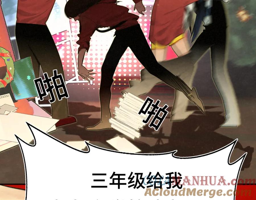 112圣诞老人的礼物是偷偷摸摸的-无法与女生成为朋友-大水JI（第29张）