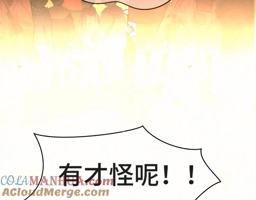 112圣诞老人的礼物是偷偷摸摸的-无法与女生成为朋友-大水JI（第9张）