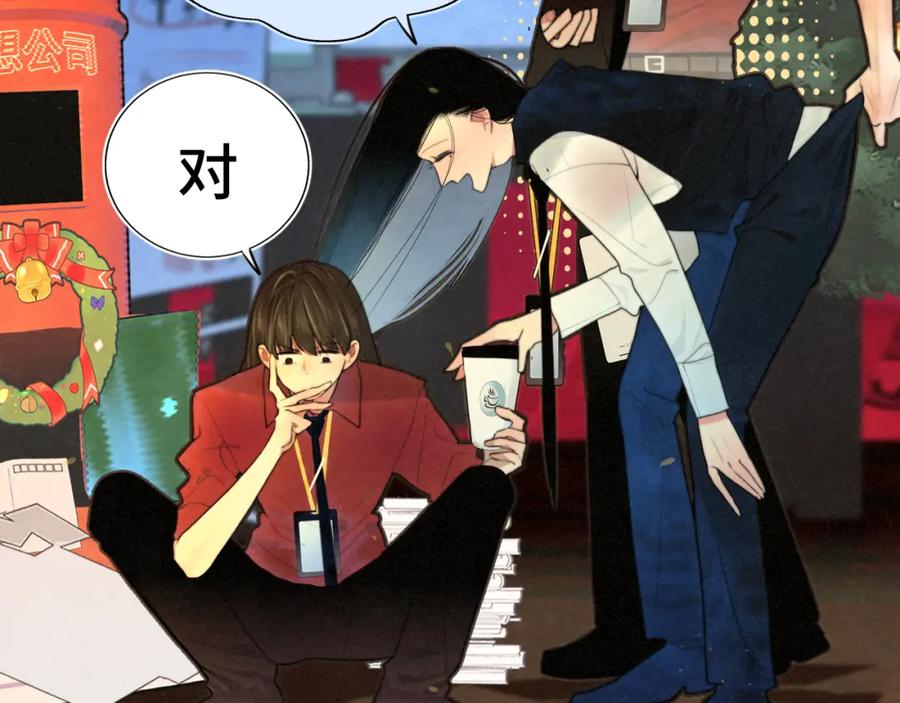112圣诞老人的礼物是偷偷摸摸的-无法与女生成为朋友-大水JI（第22张）