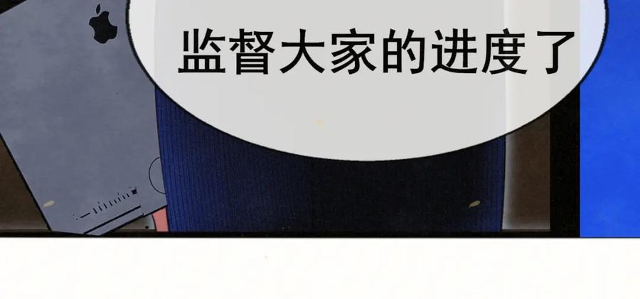 112圣诞老人的礼物是偷偷摸摸的-无法与女生成为朋友-大水JI（第20张）