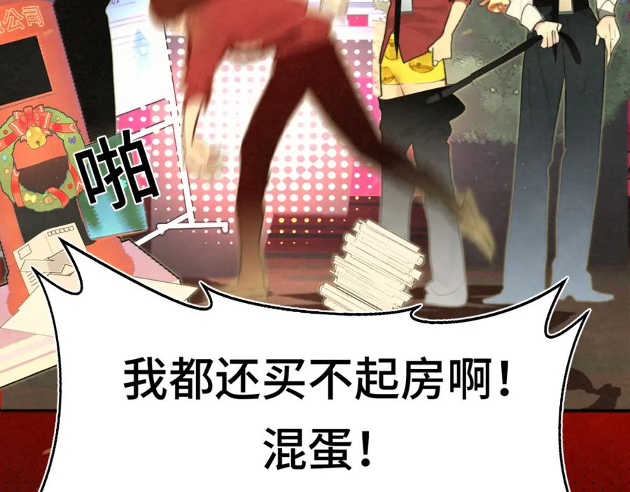 112圣诞老人的礼物是偷偷摸摸的-无法与女生成为朋友-大水JI（第26张）