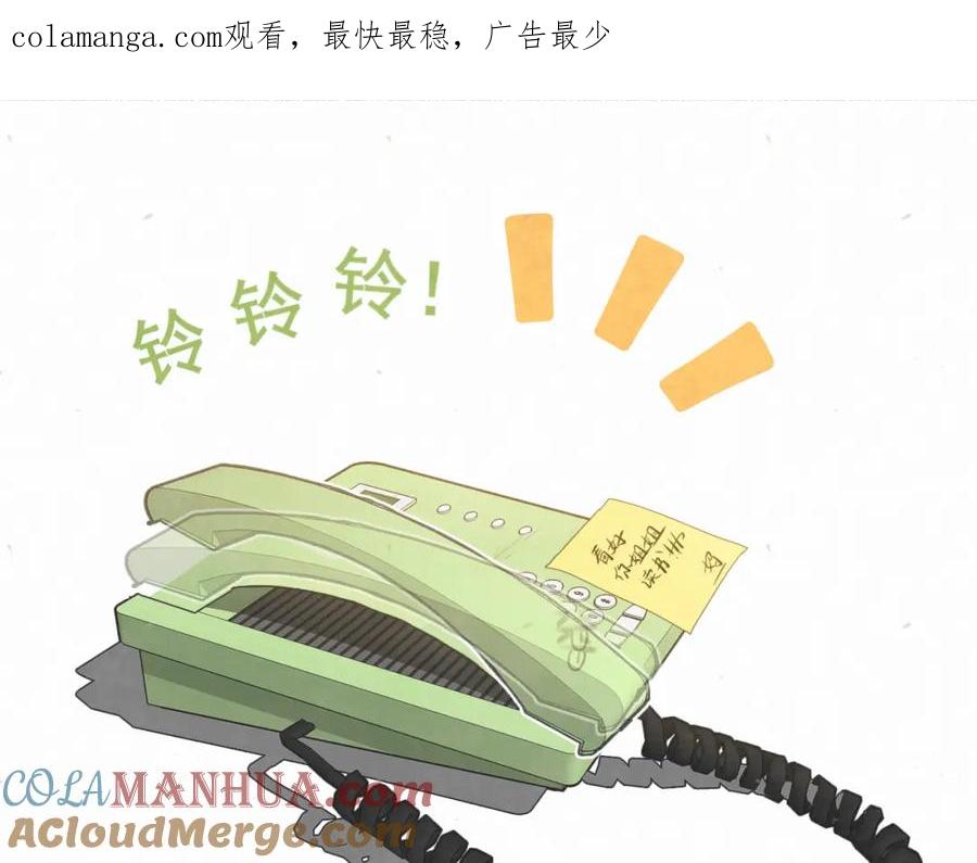 113炸裂的高考礼物-无法与女生成为朋友-大水JI（第1张）