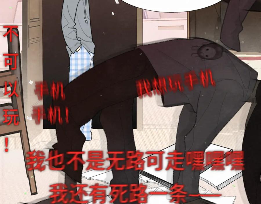 113炸裂的高考礼物-无法与女生成为朋友-大水JI（第10张）