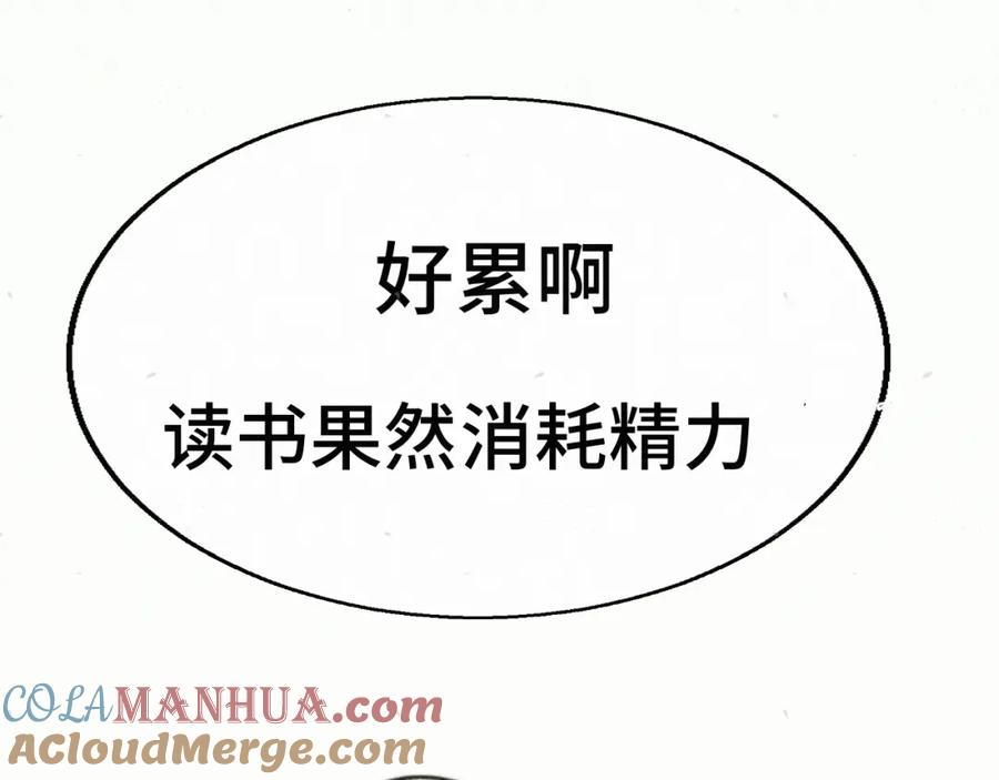 113炸裂的高考礼物-无法与女生成为朋友-大水JI（第13张）